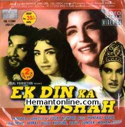 Ek Din Ka Badshah 1964 Jairaj, Nishi, Jugal Kishore, Sunder, Mohan Choti