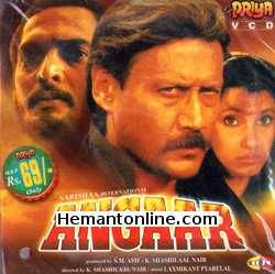 Angaar 1992 Jackie Shroff, Dimple Kapadia, Nana Patekar, Kiran Kumar, Mazhar Khan, Kader Khan, Om Puri, Neena Gupta