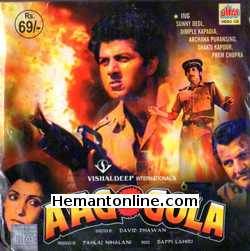 Aag Ka Gola 1990 Sunny Deol, Dimple Kapadia, Archana Puran Singh, Shakti Kapoor, Prem Chopra