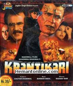 Krantikari 1997 Mithun Chakraborty, Mamta Kulkarni, Rajnikant, Puneet Issar, Ritu Parna