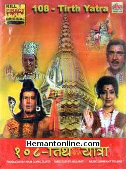 108 Teerth Yatra 1987 Kanan Kaushal, Madhu Malini, Sujit Kumar, Mahipal