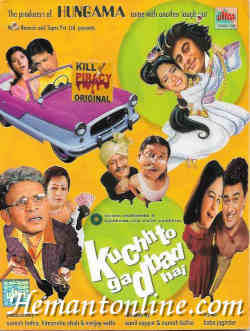 Kuchh To Gadbad Hai 2004 Sushant Singh, Ayesha Jhulka, Ayub Khan, Gurleen Chopra, Vivek Shauk, Supriya Karnik, Gufi Paintal, Ranjeet, Annu Kapoor