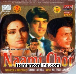 Naami Chor 1977