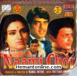 Naami Chor 1977 Biswajeet, Leena Chandravarkar, Shatrughan Sinha, Dev Kumar, Durga Khote, Jagirdar, David, Keshto Mukherjee