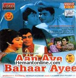 Aap Aye Bahar Ayee 1971 Rajendra Kumar, Sadhana, Prem Chopra, Rajender Nath, Bobby