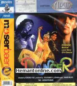 Dancer 1991 Akshay Kumar, Kirti Singh, Mohnish Bahl, Laxmikant Berde, Mahesh Anand, Gajendra Chouhan, Anjana Mumtaz, Dalip Tahil, Anand Balraj, Mohini, Sudhir Dalvi, Viju