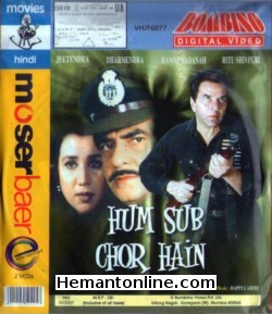 Hum Sub Chor Hain 1995 Dharmendra, Jeetendra, Kamal Sadanah, Ritu Shivpuri, Vikas Anand, Aparajita, Birbal, Gajendra Chouhan, Puneet Issar, Mohan Joshi, Reema Lagoo, Sujata Mehta