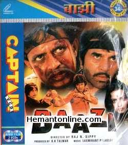 Baazi 1984 Dharmendra, Mithun Chakraborty, Rekha, Ranjeeta, Shakti Kapoor, Pinchoo Kapoor