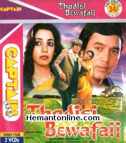 Thodisi Bewafaii 1980 Rajesh Khanna, Shabana Azmi, Padmini Kolhapure, Shreeram Lagoo, Deven Verma, Jalal Agha, A. K. Hangal, Urmila Bhatt