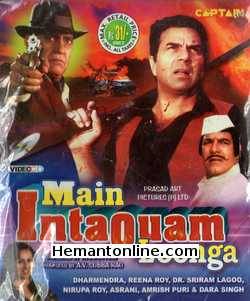 Main Intaquam Loonga 1982 Dharmendra, Reena Roy, Dara Singh, Sharda, Shreeram Lagoo, Ajit, Nirupa Roy, Bob Cristo, Amrish Puri, Jalal Agha, Asrani, Sharat Saxena