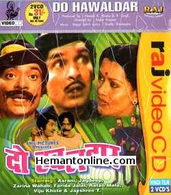 Do Hawaldar 1979 Asrani, Jagdeep, Zarina Wahab, Farida Jalal, Anjana Ratnamala, Viju Khote, Baby Pinky, Jaishri T.