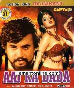 Aaj Ka Dada 1985 Rajnikant, Sri Devi, Silk Smitha