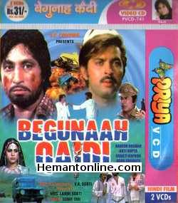 Begunaah Qaidi 1982 Rakesh Roshan, Arti Gupta, Shakti Kapoor, Asha Sachdev, Shashi Puri, Om Shivpuri