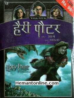 Harry Potter Aur Aag Ka Pyala Harry Potter and The Goblet of Fire Hindi 2005 Eric Sykes, Timothy Spall, David Tennant, Daniel Radcliffe, Emma Watson, Rupert Grint, Mark Williams, James Phelps, Oliver Phelps, Bonnie Wright, Jeff Rawle,