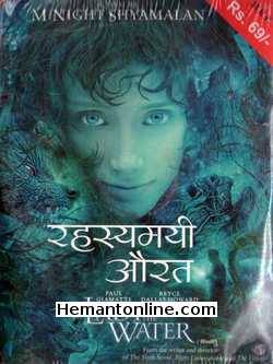 Lady In The Water 2006 Hindi
