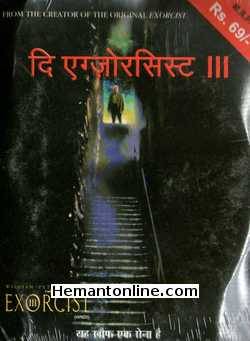 The Exorcist III 1990 Hindi