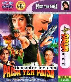 Paisa Yeh Paisa 1985 Jackie Shroff, Meenakshi Sheshadri, Amrish Puri, Gulshan Grover, Deven Verma, Nutan, Bindu