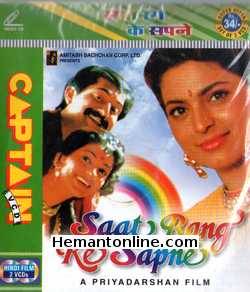 Saat Rang Ke Sapne 1997 Arvind Swamy, Juhi Chawla, Anupam Kher, Farida Jalal, Aruna Irani, Satish Shah, Tinnu Anand, Mink