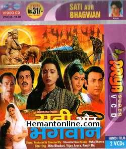 Sati Aur Bhagwan Hathi Mera Bhai 1982 Reeta Bhaduri, Vijay Arora, Abhi Bhattacharya, Jayraj, Laxmi Chhaya, Ranjit Raj