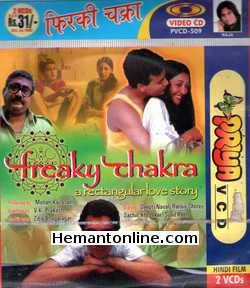 Freaky Chakra 2003 Deepti Naval, Ranvir Shorey, Sachin Khedekar, Pranam Janney, Sunil Raoh, Rajeev Ravindranathan