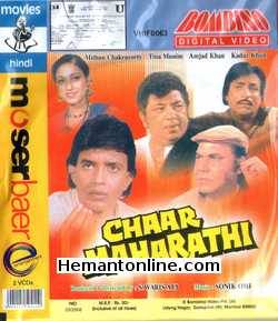 Chaar Maharathi 1985 Mithun Chakraborty, Tina Munim, Amjad Khan, Kader Khan, Asha Parekh, Om Shivpuri