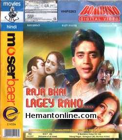 Raja Bhai Lagey Raho 2005 Ravi Kissan, Rajiv Awasthi, Chitranjan Giri, Sangeeta Kapoor, Upasna Singh, Shakti Kapoor, Raja Awasthi, Pooja, Shalu Kashyap, Razzak Khan, Farhana Parveen