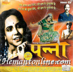 Panna 1944 Geeta Nizami, P. Jairaj, David Abraham, Kusum Deshpande, Balraj