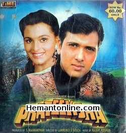 Prateeksha 1992