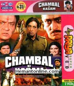 Chambal Ki Kasam 1999 Jaideep, Sahiba, Ranjeet, Gulshan Grover, Mahavir Shah, Shiva, Kiran Kumar, Shakti Kapoor, Avtaar Gill