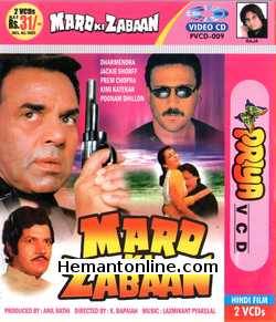 Mard Ki Zabaan 1987 Dharmendra, Jackie Shroff, Prem Chopra, Kimi Katkar, Poonam Dhillon, Asrani, Shakti Kapoor, Raj Kiran, Shreeram Lagoo, Navi Nischol, Sushma Seth, Tanuja