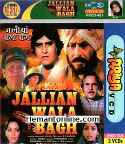 Jallian Wala Bagh 1977