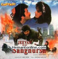 Jeevan Ek Sanghursh 1990 Anil Kapoor, Madhuri Dixit, Anupam Kher, Rakhi, Paresh Rawal, Moon Moon Sen, Abhinav Chaturvedi, Kanwaljeet Singh, Mangal Dhillon