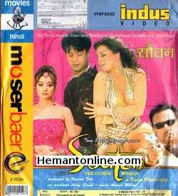 Souten The Other Woman 2006 Mahima Chaudhary, Vikram Singh, Kiran Rathod, Gulshan Grover, Padmini Kolhapure, Shakti Kapoor