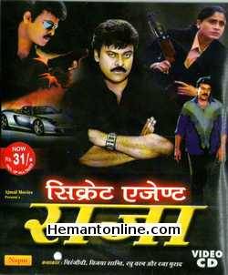 Secret Agent Raja 1991