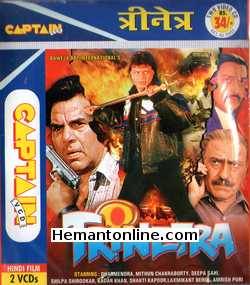 Trinetra 1991 Dharmendra, Mithun Chakraborty, Deepa Sahi, Amrish Puri, Shilpa Shirodkar, Kader Khan, Shakti Kapoor, Laxmikant Berde