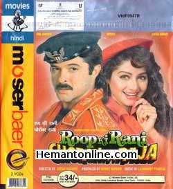 Roop Ki Rani Choron Ka Raja 1993 Anil Kapoor, Jackie Shroff, Sridevi, Anupam Kher, Paresh Rawal, Dalip Tahil, Bindu, Seema Deo, Johny Lever, Bob Cristo, Ajit Vachchani