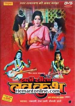 Sati Seeta Luv Kush 1981