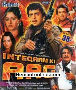 Inteqaam Ki Aag 1986 Vinod Mehra, Zareena Wahab, Ashok Kumar, Kader Khan, Dev Kumar, Kaajal Kiran, Mahendra Sandhu, Yusuf Khan