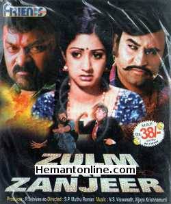 Zulm Ki Zanjeer 1989 Rajnikant, Sridevi, Chiranjeevi, Jayamalini, T. Srinivas, Master Babule