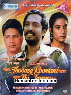 Thodasa Roomani Ho Jayen 1990 Nana Patekar, Anita Kanwar, Vikram Gokhale, Deepa Lagoo, Dilip Kulkarni, Riju Bajaj, Arun Joglekar, Aparajita Krisha