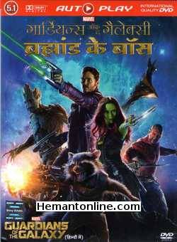 Guardians of The Galaxy 2014 Hindi
