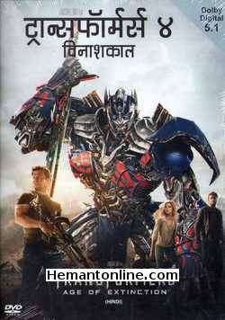 Transformers 4 Vinashkaal - Transformers Age of Extinction 2014 Hindi
