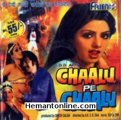 Chaalu Pe Chaalu 1989 Sridevi, Krishna, Jaya Malini