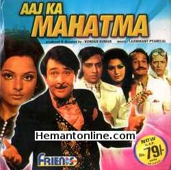 Aaj Ka Mahatma 1976 Randhir Kapoor, Rekha, Bindu, Ranjeet, Jeevan, Keshto Mukherjee, Manmohan Krishna, M. B. Shetty