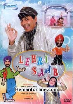 Lehri Saab 2014 Punjabi