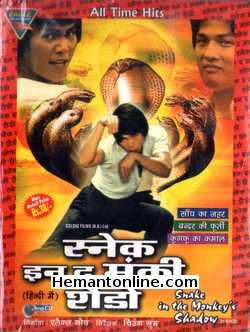 Snake In The Monkey's Shadow 1980 Hindi
