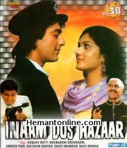 Inaam Dus Hazaar 1987 Sanjay Dutt, Meenakshi Sheshadri, Amrish Puri, Gulshan Grover, Shafi Inamdar, Raza Murad