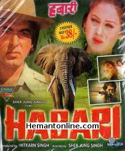 Habari 1979 Mahendra Sandhu, Priti Sapru, Mithun Chakraborty, Narendra Nath, Kanwar Ajit Singh