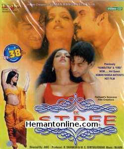 Ek Stree A Hot Woman 2002 Suman Ranganathan, Kashish, Vivek Anand