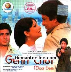 Gehri Chot 1983 - Door Desh Shashi Kapoor, Sharmila Tagore, Parveen Babi, Raj Babbar, David, Nadeem, Babita